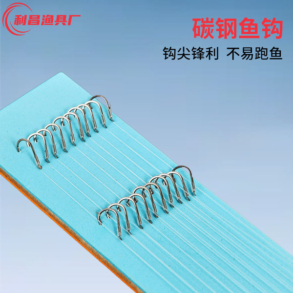 Outdoor fishing hook Tie 36cm10 Fuzi line double hook Isey bean gold…