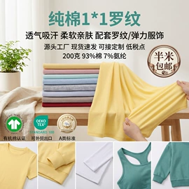 其他针织面料;汗布;空气层