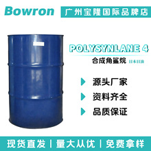 ձ POLYSYNLANE 4 仯ۮϩ ϳɽ yƷԭ