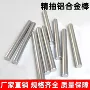 研磨实心6063铝合金铝型材