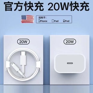 pd20W����^3c�J�C�m���O�������iPhone13/14�֙C����^pd������
