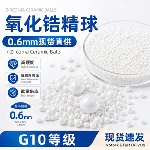 ����䆾���0.6mm�F؛�S��ֱ�N�մ�����������մ��S����