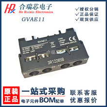 ȫ��ԭװ GVAE11 �Զ���·�� ����о����Ԫ����һվʽ����
