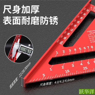 Multifunctional Triangle Ruler Woodworking Large High-Precision Decoration Thickeneded Right-Angle Ruler Stainless Steel Aluminum Alloy 45-Degree Angle Ruler