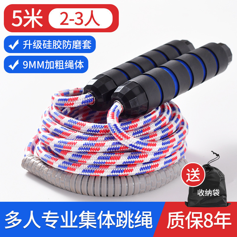 长绳多人跳学生群体大绳集体跳大绳的跳绳小学生团体比赛甩绳绢花|undefined
