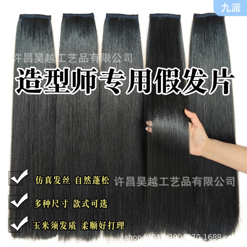 Hanfu pelucas de cabello de barba de maíz modelado de una extensión de cabello antiguo sin nudos de cabello largo recto estilo antiguo estilo de cabello