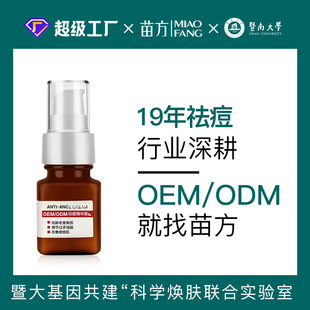 ��������A˪35g�ݼ�A�۴��]�ڸ��ƶ���С��ƿ����|�N��oem