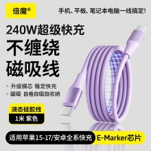 �������W�䡿��ħ��ʴ������z�ռ{�������m����O���A�鰲׿���