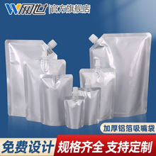 �X�������Һ�w���b���������u����������{����u�Ϝ��װ��b���l