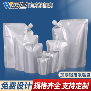 �X�������Һ�w���b���������u����������{����u�Ϝ��װ��b���l