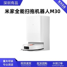 �׼�ȫ�ܒ��ϙC����M30�ߵ��ϵ����mһ�w�������Ԅ�ϴ���ϲ�