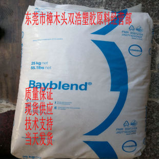 ������ ��܇����� PC/ABS KU 1-1446 KL 1-1430 ���ݶ���˼��