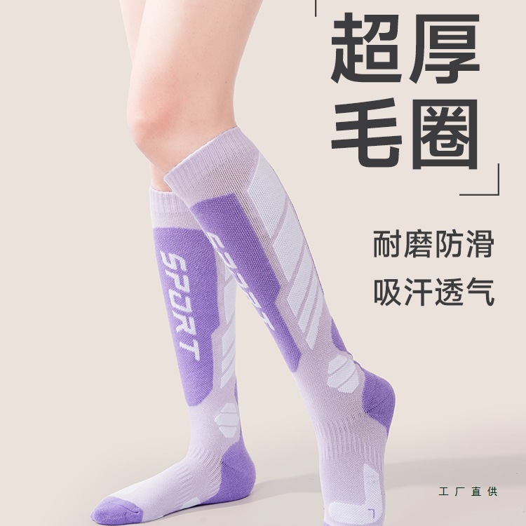 Ski Socks for Women, Outdoor Snow Thickened Warm Long Socks, Sports Mountaineering Single/Double Board Running Non-Slip Compression Socks for Men