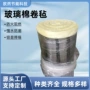源头高密度玻璃棉铝箔卷毡