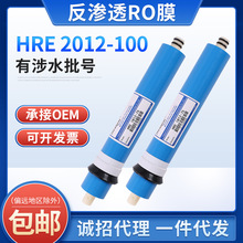 �A��100GROĤ��ˮ����ˮ�C�Vо��� 100�Ӂ���ˮ�CĤro���B͸Ĥ