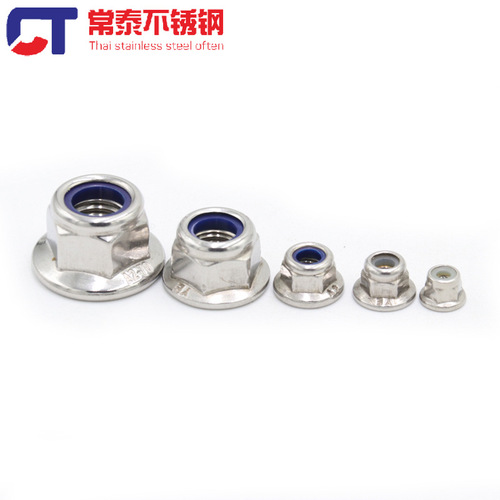 304 stainless steel flange nylon/DIN6926 lock nut anti-slip self-locking nut anti-loosening cap M3-M12