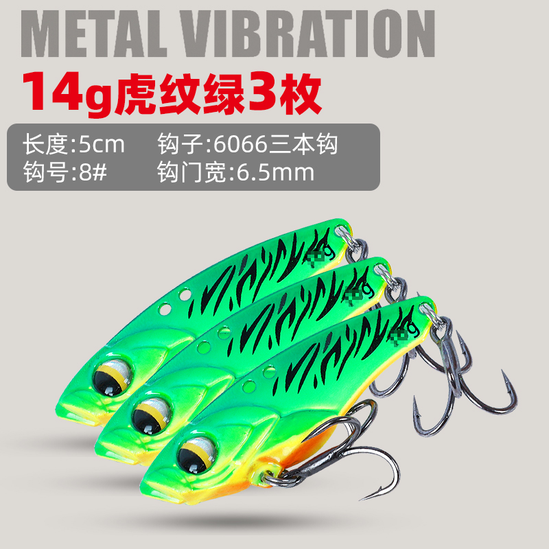 [14g] Tiger stripe green three pieces