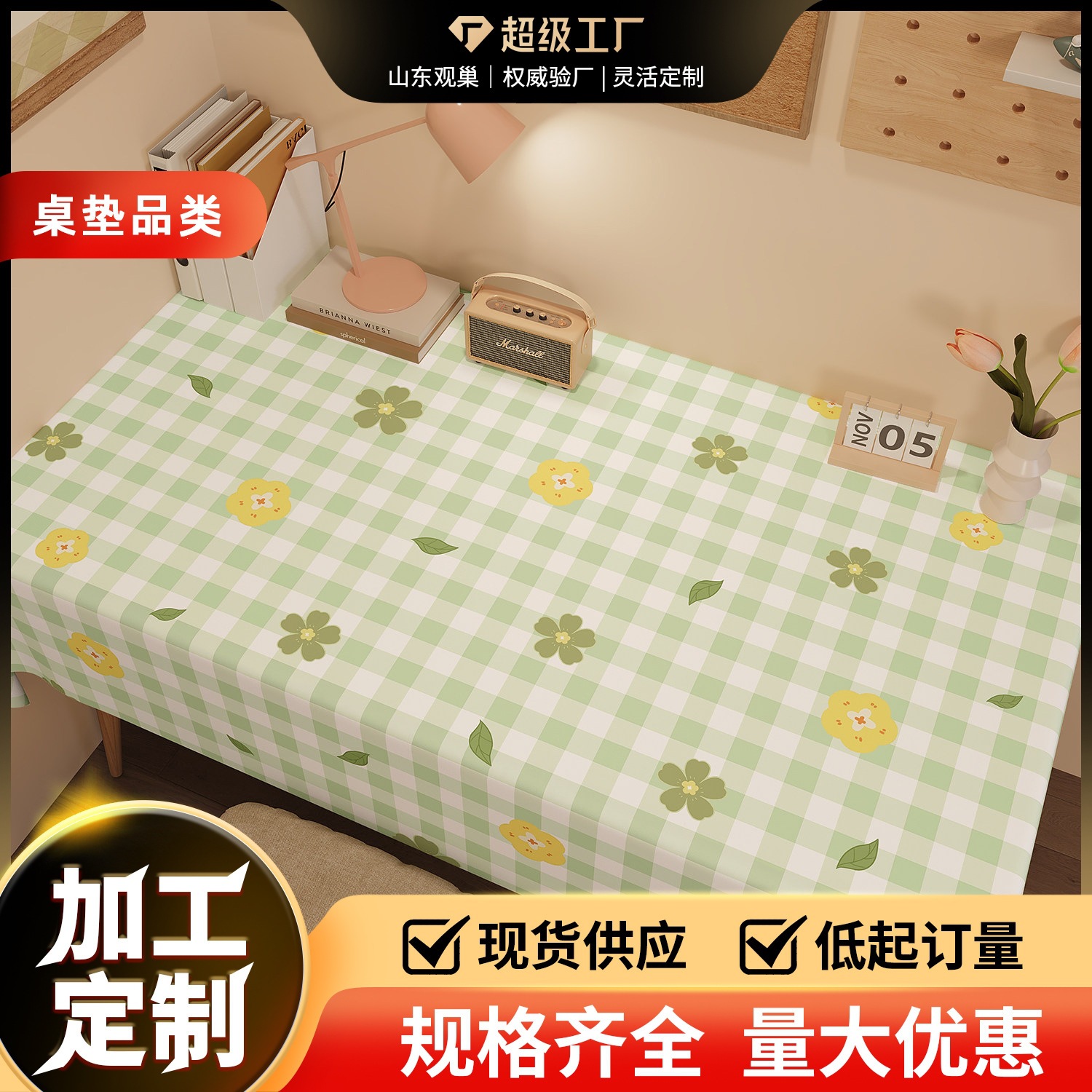 Student Desk Tablecloth Ins Style Cartoon Tablecloth Waterproof No-Wash Fresh Style Dormitory Desk Cloth Children's Table Mat Cloth