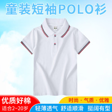 kids��ͯ����t�����ް�ɫ���I��ͯpolo��ŮͯС�W���b�д�ͯУ��