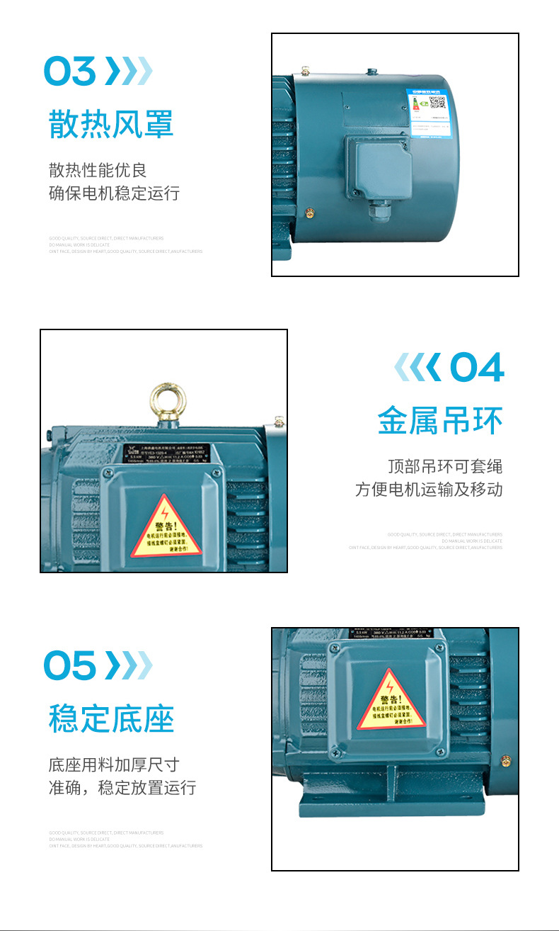 4、YVP变频调速电动机_13
