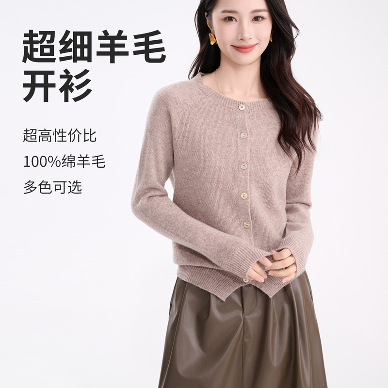 100% Wool Cardigan Knitwear Jacket Women's Seamless One-Piece Wool Women's Clothing Puyuan Fine Wool