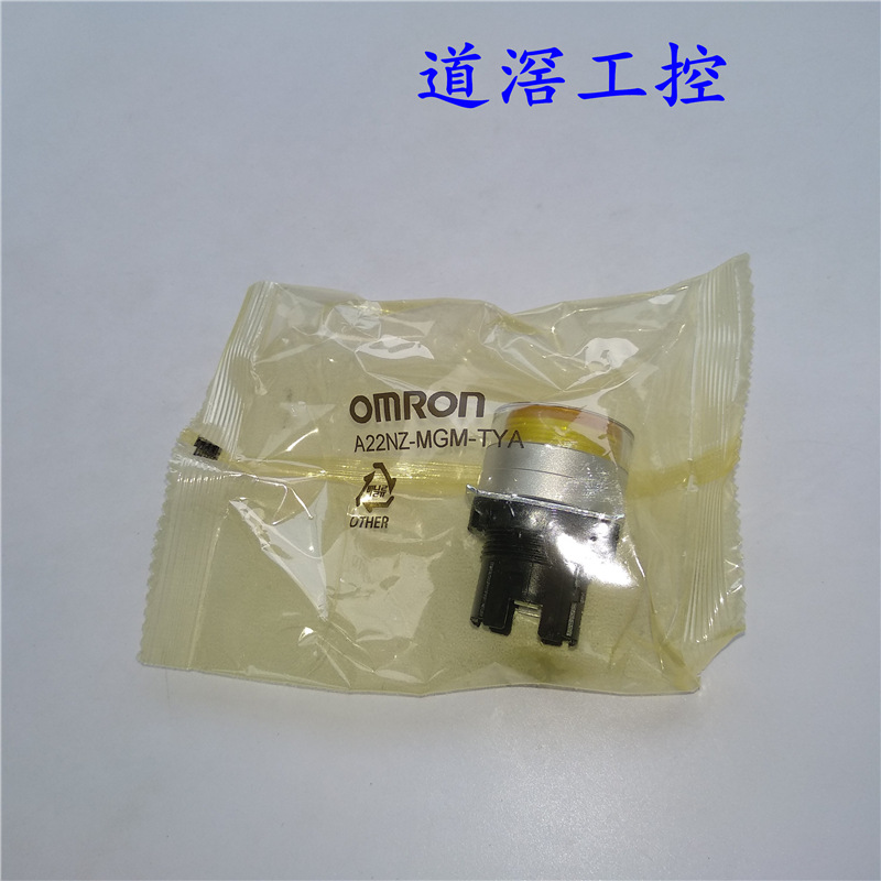 A22NZ-MGA-TWA    欧姆龙OMRON按钮开关操作部