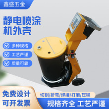 冷軋鋼板靜電噴塗機外殼加工定 制數顯靜電塗裝機金屬外殼 噴塑機