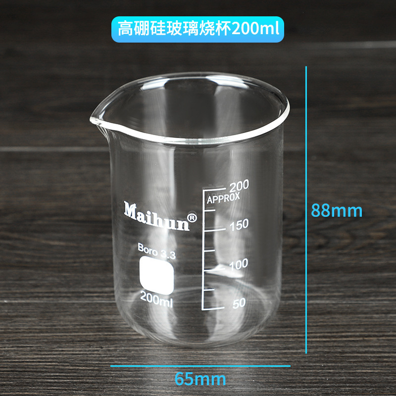 目盛付きガラスビーカー、高温耐性 50ml100ml250ml500ml800ml1000ml 高ホウケイ酸計量カップ|undefined