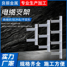 电缆沟支架隧道E型抗震电缆支架综合管廊托臂支架热镀锌电缆托架
