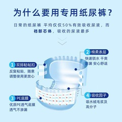 Qianzhiya Adult Diapers for Men and Women, Elderly, with Waist Tab, Large XL Size, Full Carton of 80 Pads