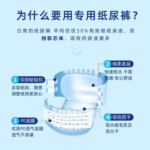 Qianzhiya adult diapers for men and women, elderly adults, diapers for the elderly, L size single pack, 10 pieces wholesale