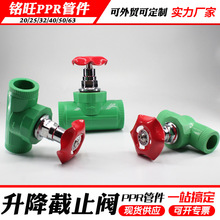���bPPR������ʽ��ֹ�y�ܼ�20/25/32/40/50/63ppr���ۿ����y�T