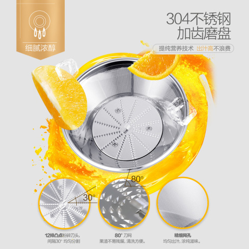 Supor juicer residue juice separation fully automatic blender multifunctional large diameter juice machine TJE06A-400