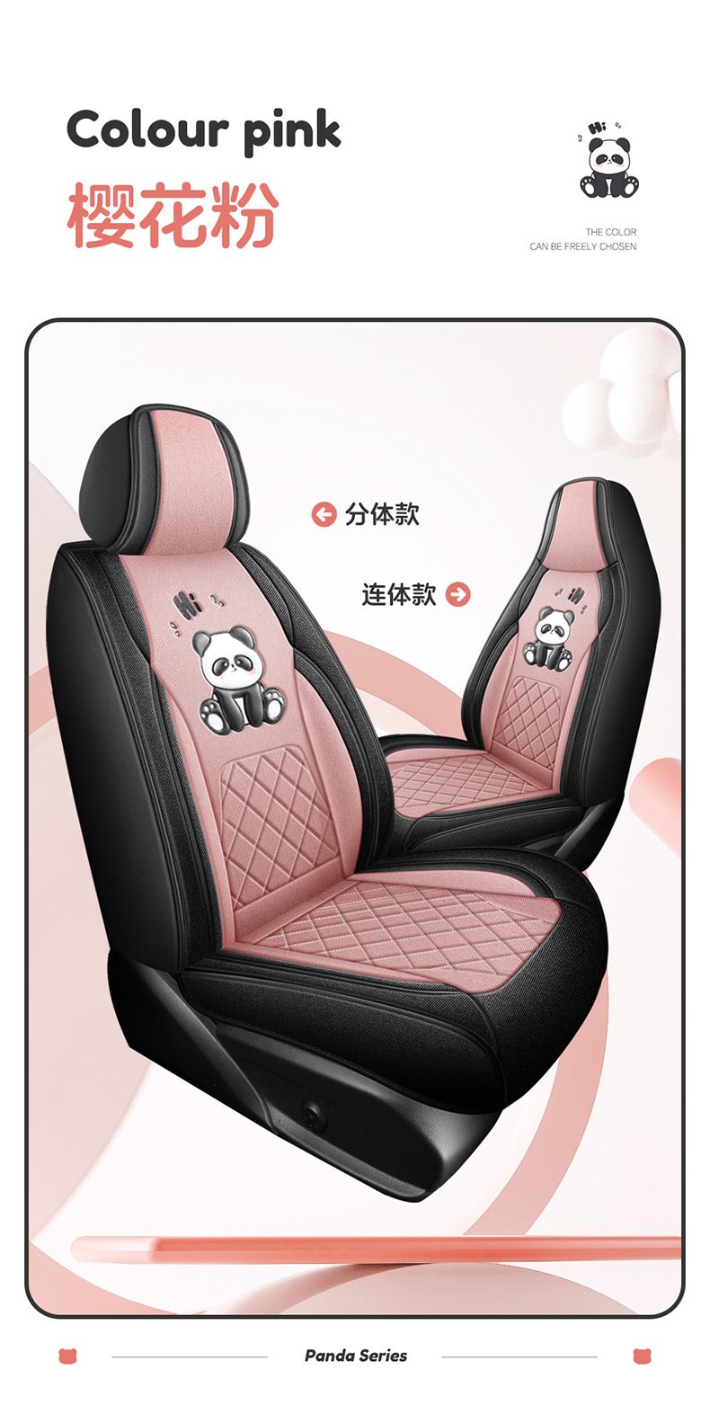 Universal Panda Hemp Full Surround Breathable Wear-Resistant Five-Seat Car Seat Cover
