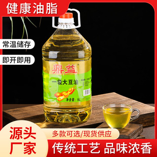 �������5LͰ�b�������ö���ʳ��ֲ������֬�����ʳƷ��