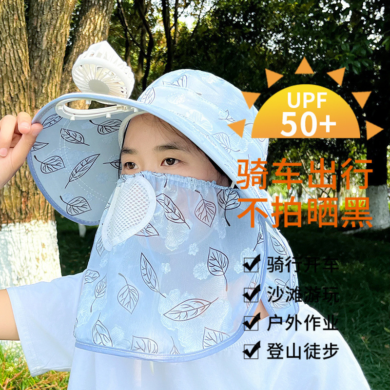 ファン付き帽子女性用 2024 新しい夏の屋外農作業日焼け止め帽子マスクサンハット UV 保護|undefined