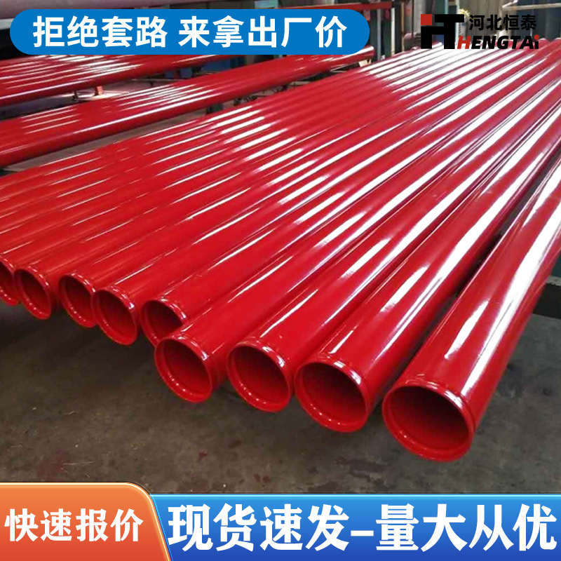 Tubo de acero recubierto de plástico interno y externo tubo de acero compuesto de alimentación de agua recubierto de plástico tipo clip bimetálico