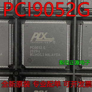 Brand new genuine PLX PCI9052 PCI9052G package QFP160 interface driver chip in stock