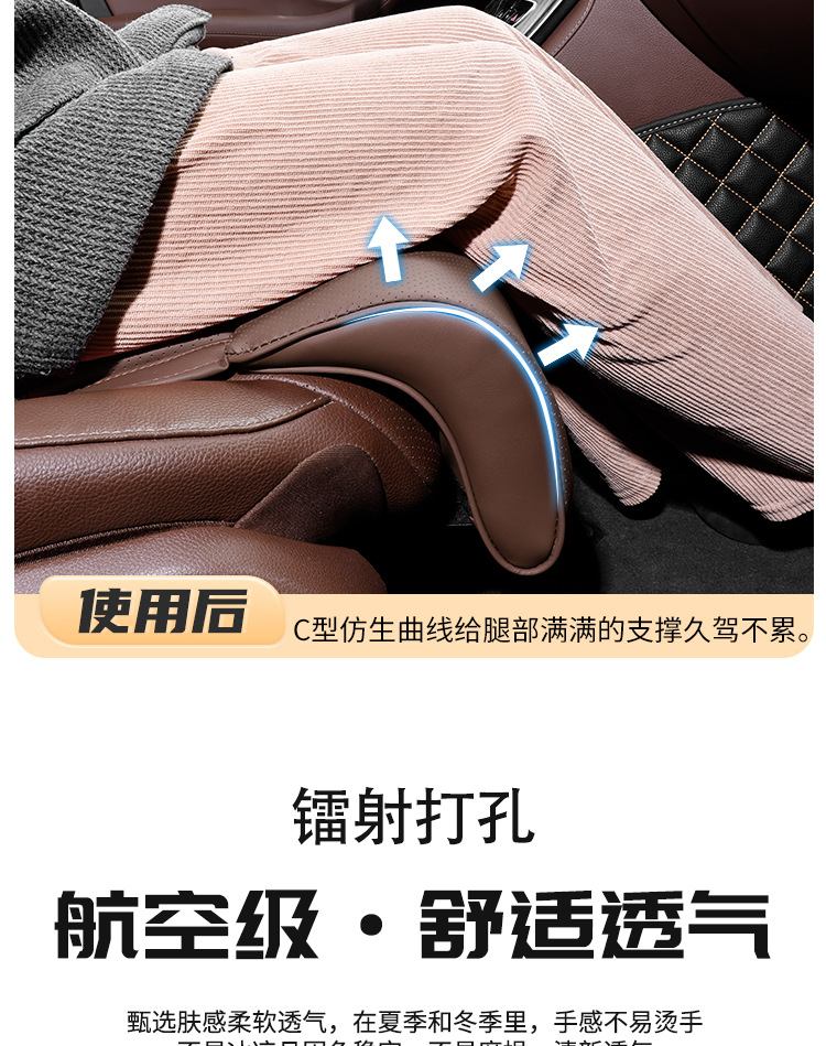 Car Seat Cushion with Leg Rest Extended Seat Four Seasons Universal