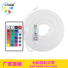 led�޺�ƴ�����������5v��ѹ�߲ʱ�ɫ�����ˮ¶Ӫ��rgb�轺�ƴ�