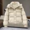 Молочный
