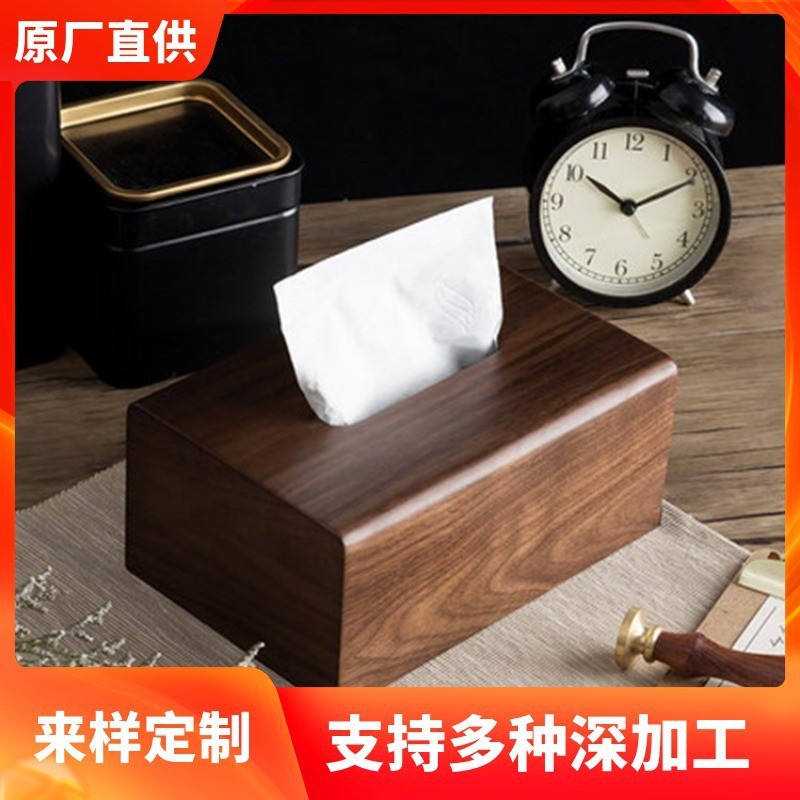 Wooden tissue box home restaurant Black Walnut tissue box rectangular sliding cover wooden box office wooden tissue box