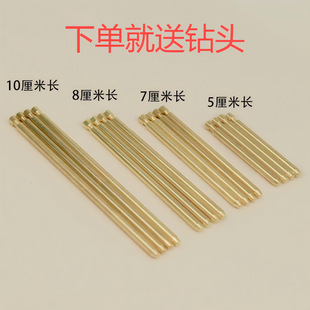 Internet Celebrity Jewelry Store Earrings, Necklaces, Jewelry Racks, Metal Electroplated Nails, Gold Silver Copper Nails, Hanging Nail Hooks