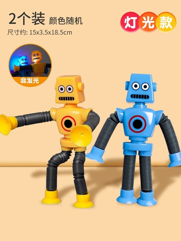 吸盤キリンロボット伸縮玩具百変発光ストレッチ子供漫画創意知育玩具|undefined