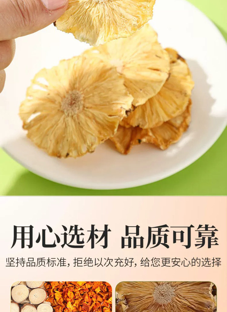 Pumpkin Pineapple Coconut Herbal Tea 14g x 10 Bags Warming Daily Brew specifications