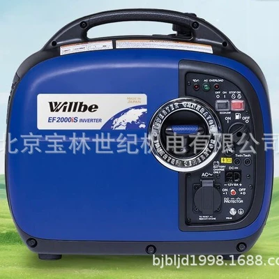 2KW single-phase hand-start, original – Avtomobil generatorları