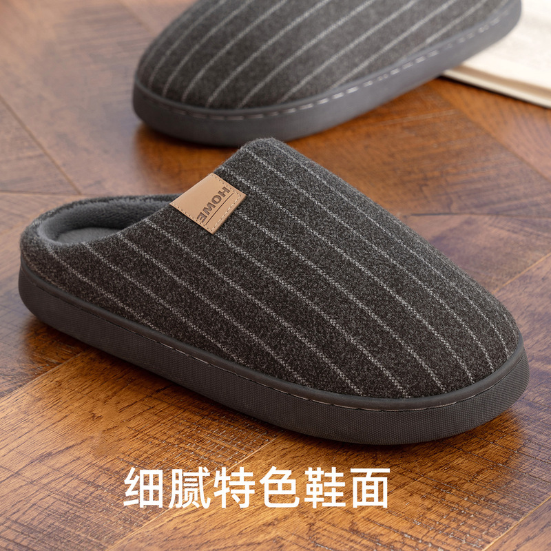简约条纹棉拖鞋女款室内家居秋冬防滑加绒保暖拖鞋冬季男士家用|undefined