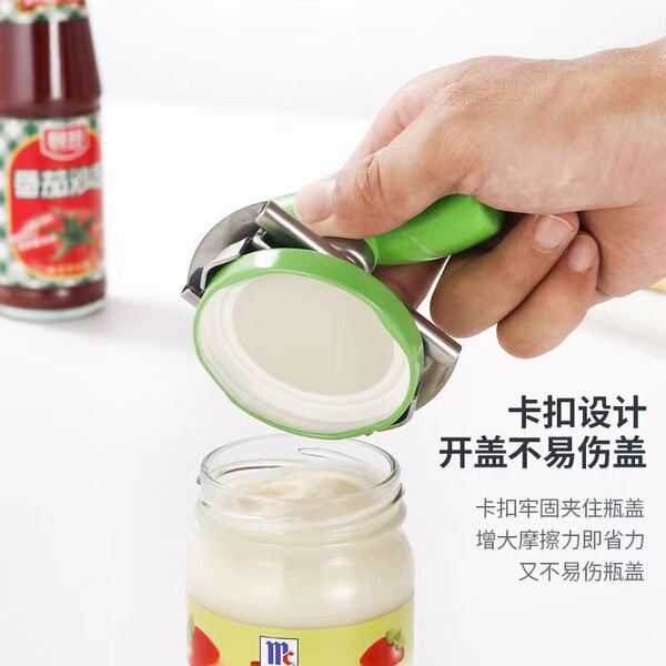 Multifunctional can opener bottle opener kitchen jar cap twister…