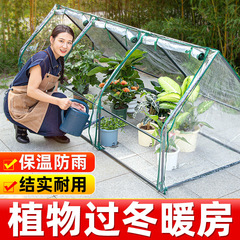 花房保温棚冬室外緑植物多肉花卉園芸花棚暖房家庭用不凍液防雨花棚