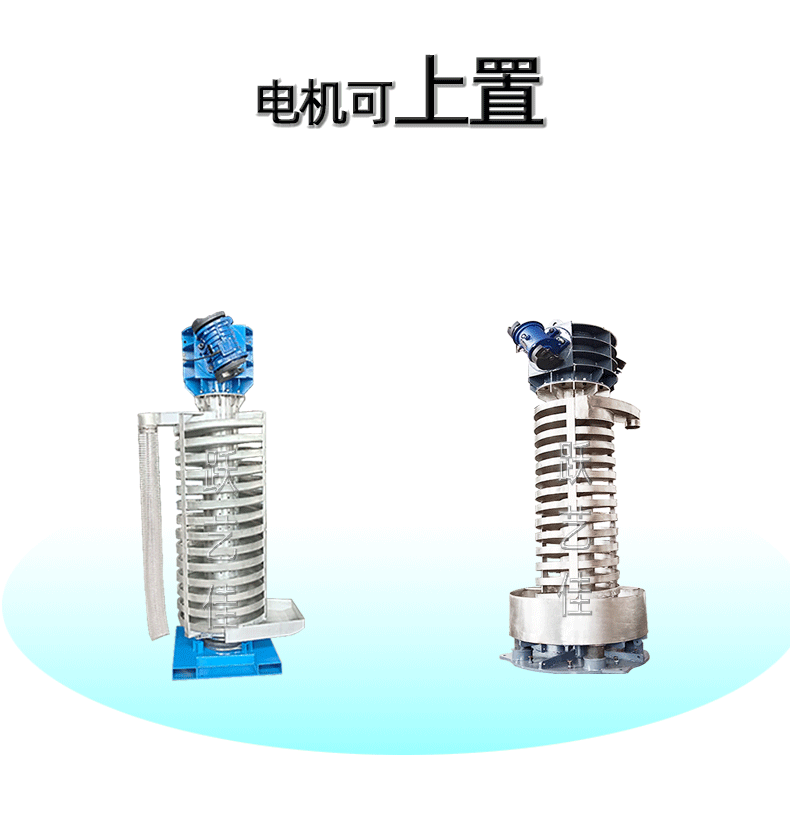 提升机详情图 8